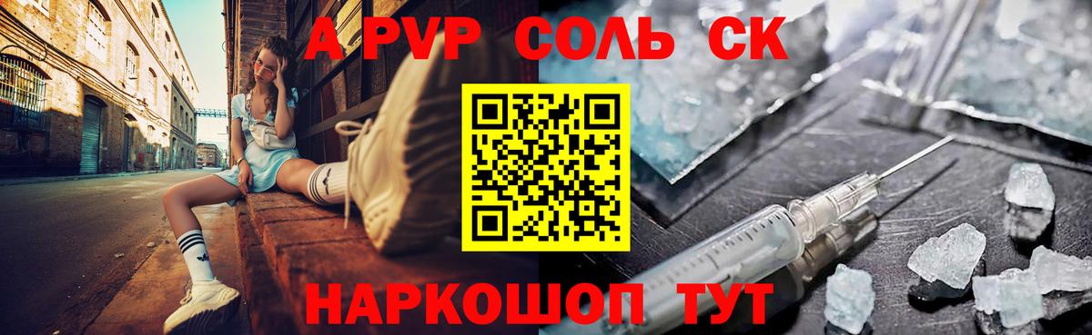 A PVP VHQ  Alfa_PVP СК  Вход с VPN  Строитель 