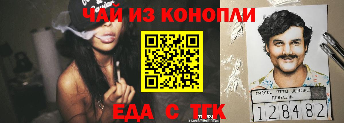 Canna-Cookies конопля Строитель