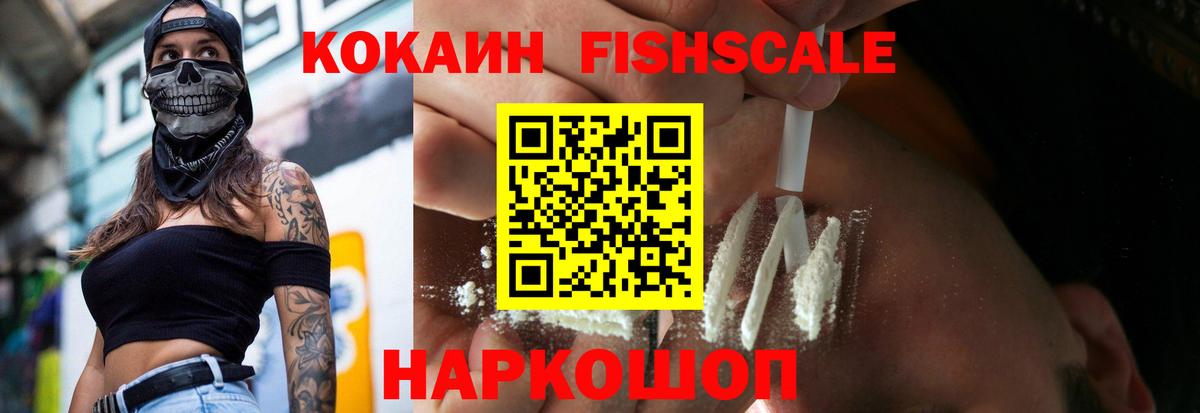Строитель  COCAIN Колумбийский  Вход с VPN  COCAIN Перу 