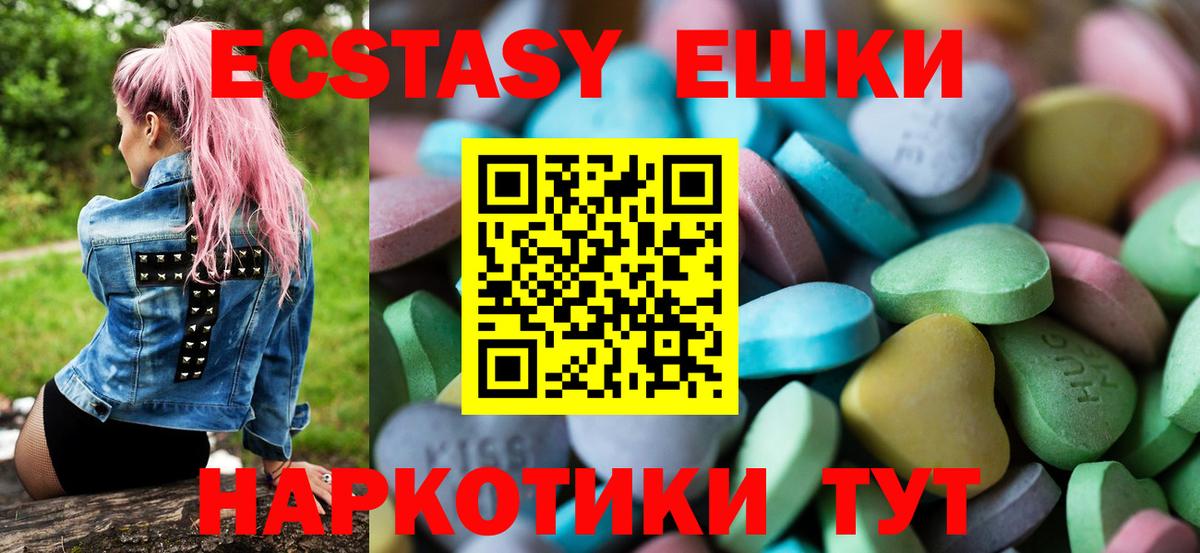 Экстази диски  Вход с VPN  Ecstasy  Строитель 