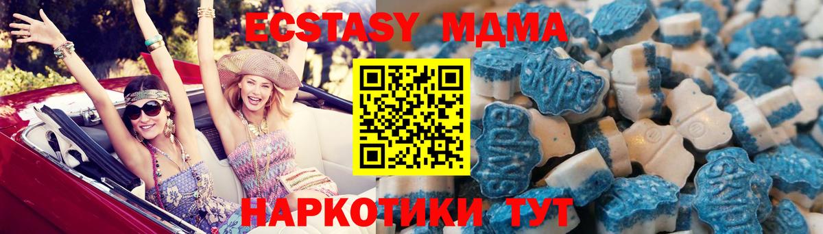 ЭКСТАЗИ 300 mg Строитель