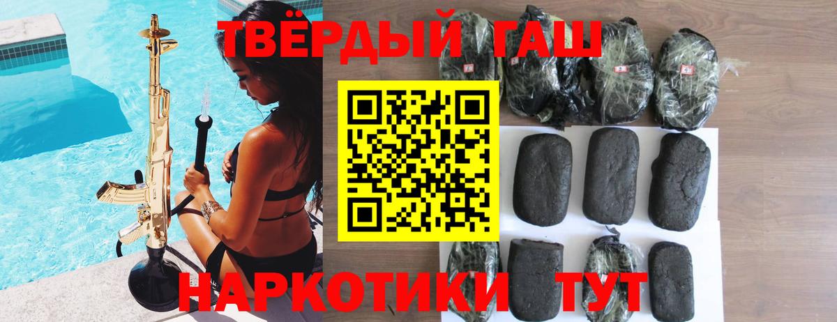 Каннабис  Вход с VPN  МЕФ кристаллы  ЭКСТАЗИ  ГАШИШ  Строитель  Марихуана  ГАШ  COCAIN 