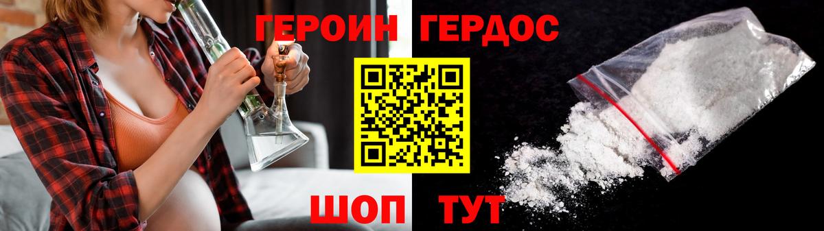 Строитель  Героин гречка  Вход с VPN 