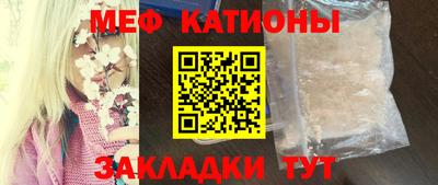 спайс Малгобек
