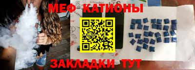 спайс Малгобек