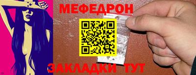 метамфетамин Мариинск