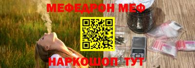 спайс Малгобек