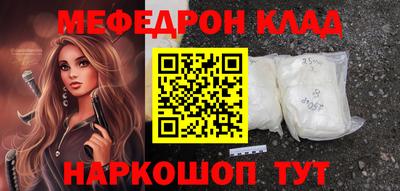 спайс Малгобек