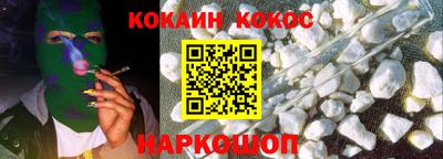 метамфетамин Мариинск