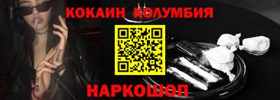 метамфетамин Мариинск