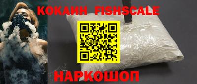 метамфетамин Мариинск