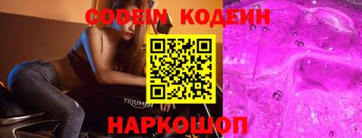 метамфетамин Мариинск