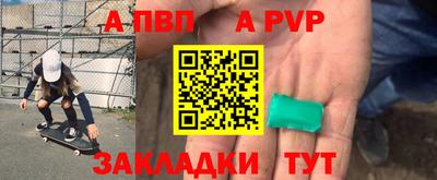 спайс Малгобек