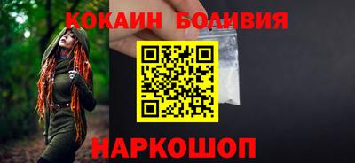 метамфетамин Мариинск