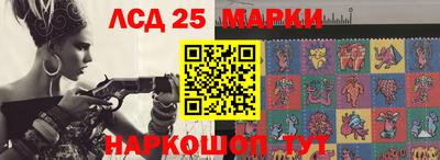 метамфетамин Мариинск