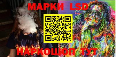 метамфетамин Мариинск