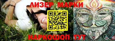 метамфетамин Мариинск