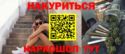спайс Малгобек