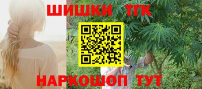 спайс Малгобек