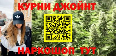 метамфетамин Мариинск