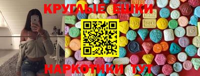 спайс Малгобек
