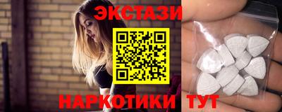 метамфетамин Мариинск