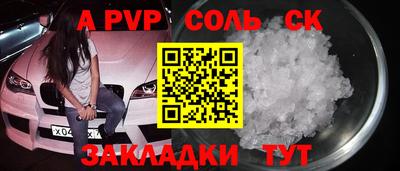 метамфетамин Мариинск