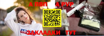 спайс Малгобек