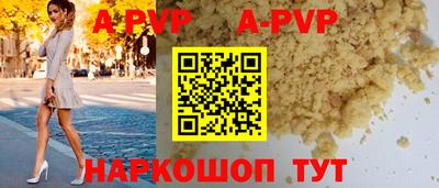 спайс Малгобек