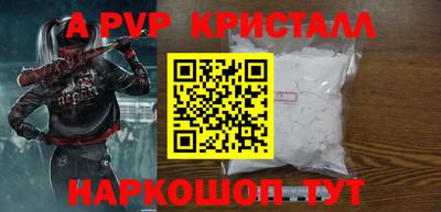 спайс Малгобек