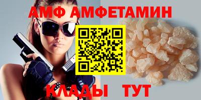метамфетамин Мариинск