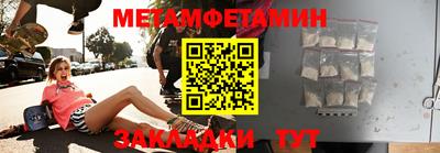 спайс Малгобек