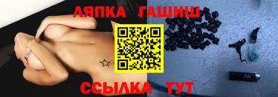 метамфетамин Мариинск