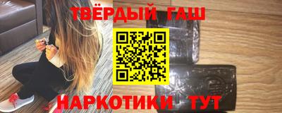 метамфетамин Мариинск