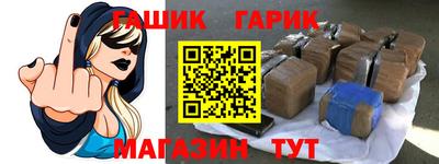 спайс Малгобек