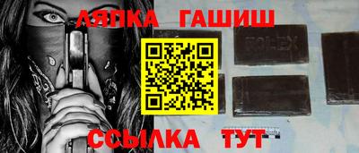 метамфетамин Мариинск