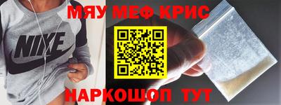 спайс Малгобек