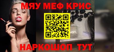 спайс Малгобек