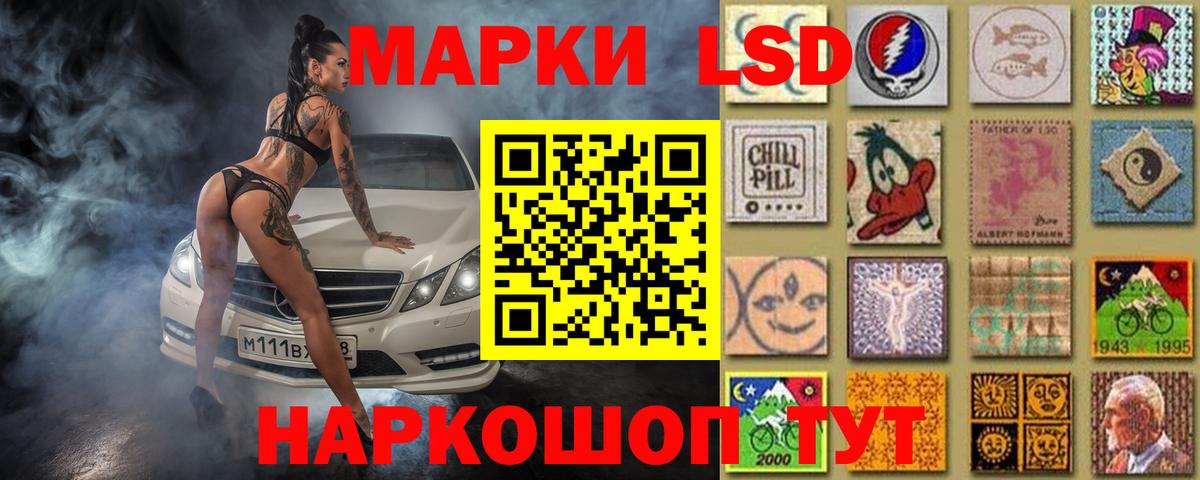 LSD-25 экстази  LSD-25 экстази кислота  Вход с VPN  Строитель  Лсд 25 экстази ecstasy 