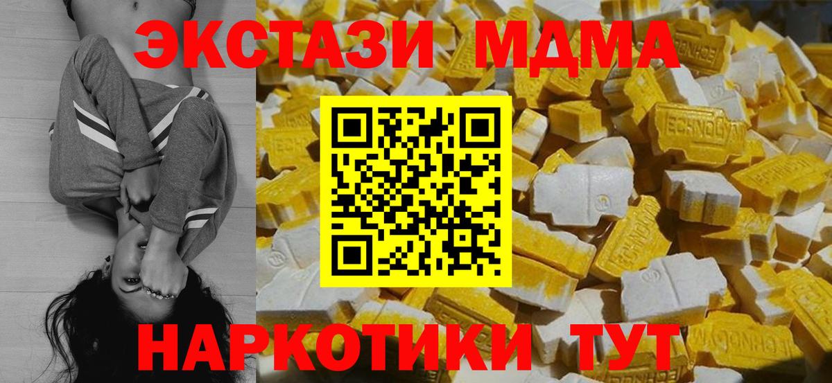 MDMA crystal Строитель