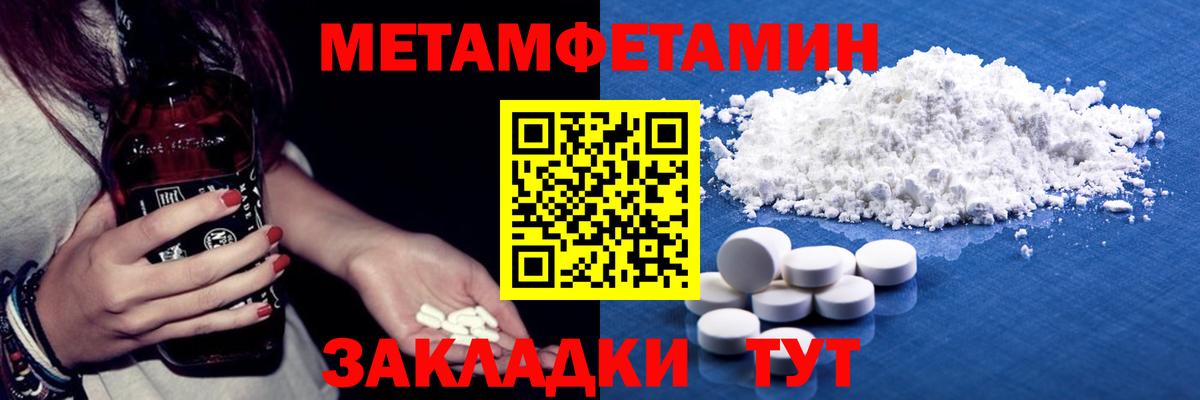 Метамфетамин Methamphetamine Строитель