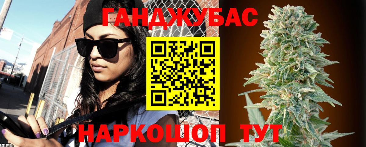 Строитель  МАРИХУАНА White Widow  Марихуана AK-47  Марихуана конопля  Вход с VPN 