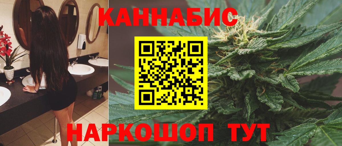 Каннабис семена Строитель
